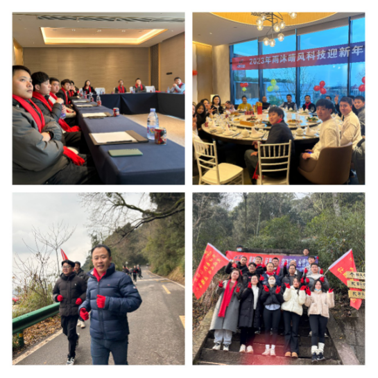 成都弱電工程公司團(tuán)年活動